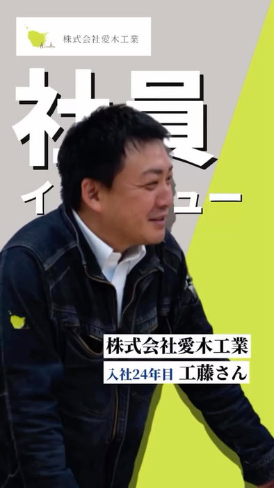 \家具職人・現場大工・現場監督募集/