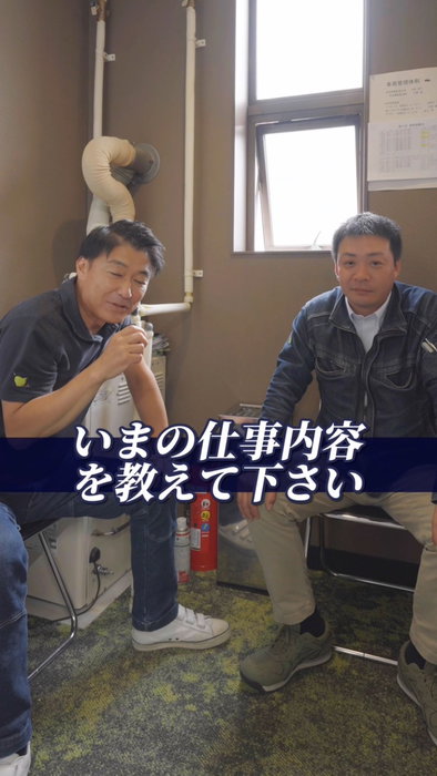 \家具職人・現場大工・現場監督募集/