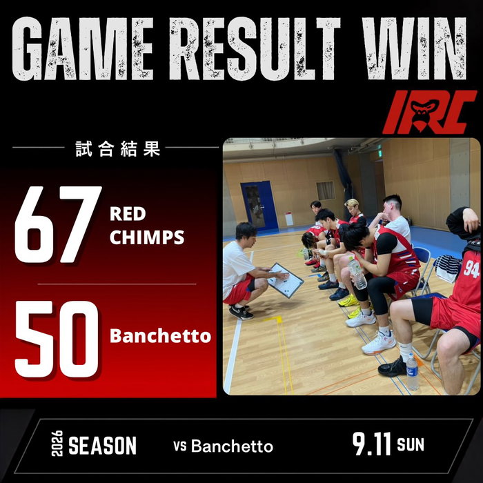IKAI RED CHIMPS
試合結果

⛹️10月11日（日）
全日本社会人選手権静岡県予選
🆚 Banchett