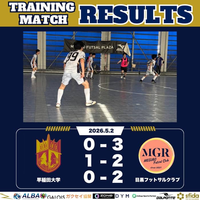 一
◤◢◤ 𝑭𝑼𝑳𝑳 𝑻𝑰𝑴𝑬 ◢◤◢
🏆練習試合
2026/5/2(土)
#早稲田大学