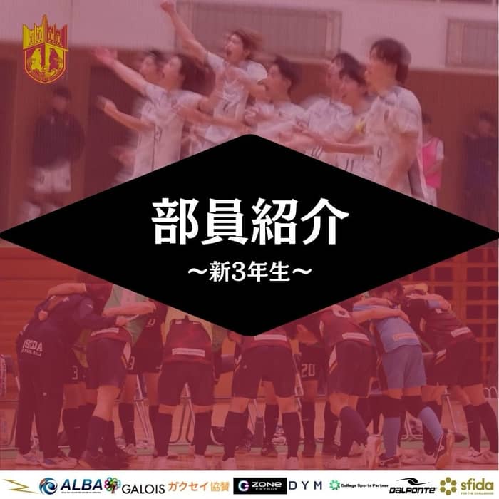 ￣
◤￣￣￣￣￣￣￣￣￣￣￣￣￣￣￣￣
　　　　　　部員情報！
＿＿＿＿＿＿＿＿＿＿＿＿＿＿＿＿◢

3日間、部員紹介の