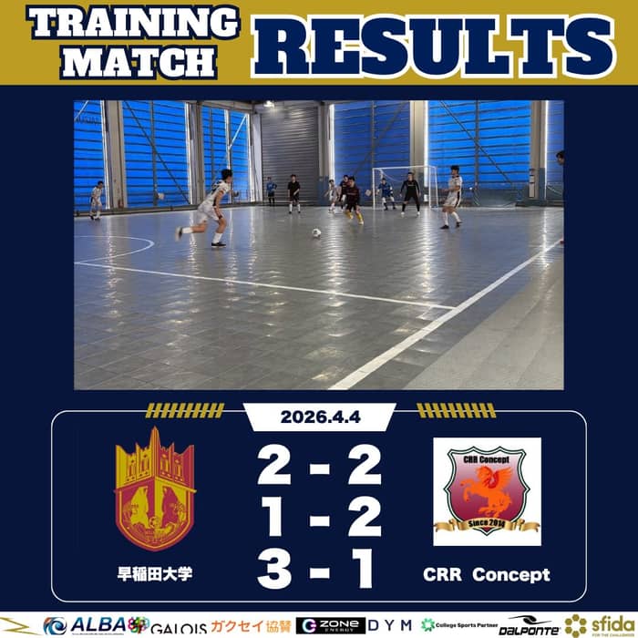 一
◤◢◤ 𝑭𝑼𝑳𝑳 𝑻𝑰𝑴𝑬 ◢◤◢

🏆練習試合 
　　2026/4/4（土）

 　#早稲田大学
