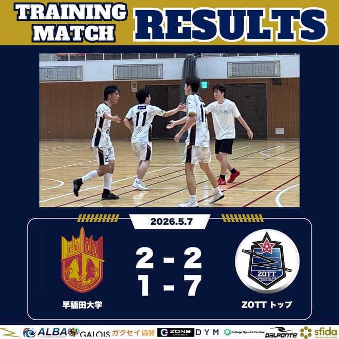 一
◤◢◤ 𝑭𝑼𝑳𝑳 𝑻𝑰𝑴𝑬 ◢◤◢
🏆練習試合
2026/5/7(木)
#早稲田大学