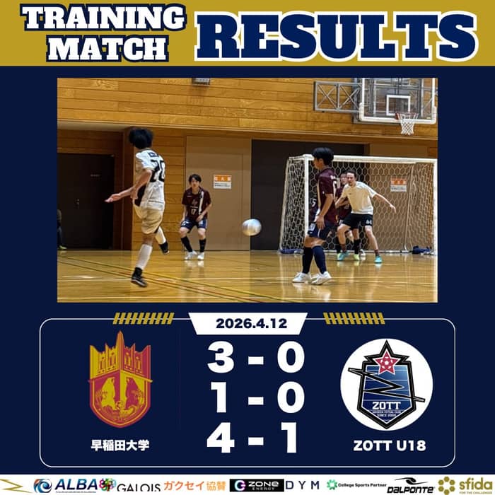 一
◤◢◤ 𝑭𝑼𝑳𝑳 𝑻𝑰𝑴𝑬 ◢◤◢

🏆練習試合 
　　2026/4/12（日）

 　#早稲田大