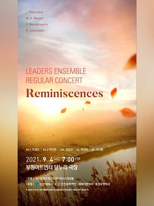 2021년 리더스 앙상블

21년도는 코로나로 강사연주로 대체되었어요~
4인 이하라 5중주도 눈치가 보이던 시절ㅠ

#리드챔버 #오케스트라 #리드챔버오케스트라 #인천오케스트라 #부평오케스트라